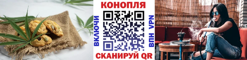 Еда ТГК марихуана  Купить закладки  Карабулак 