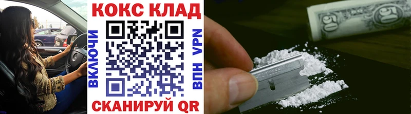 Купить где  Карабулак  Кокаин FishScale 