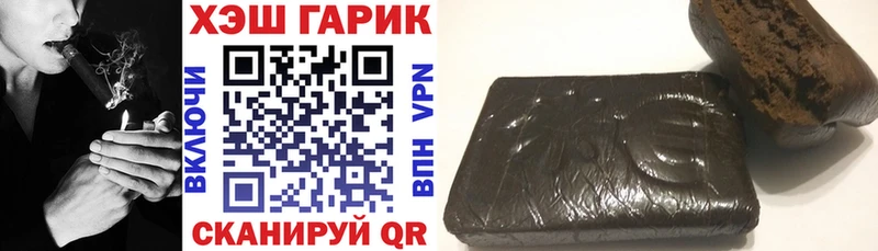 ГАШИШ Ice-O-Lator Купить Карабулак