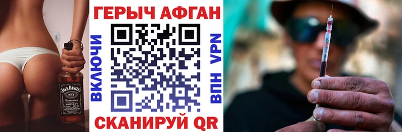 Героин гречка  Купить где  Карабулак 