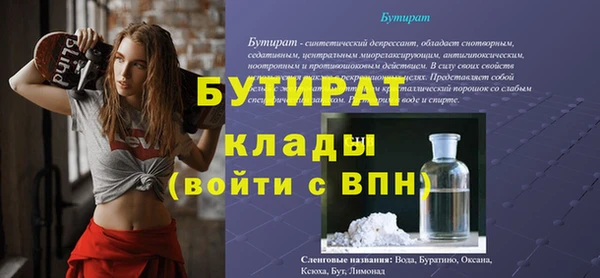 эйфоретик Михайловка