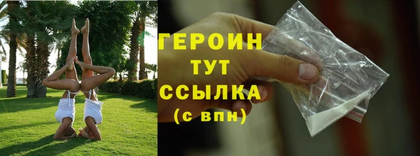 гидропоника Мегион