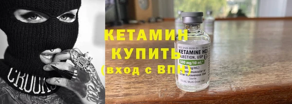 трава Михайловск