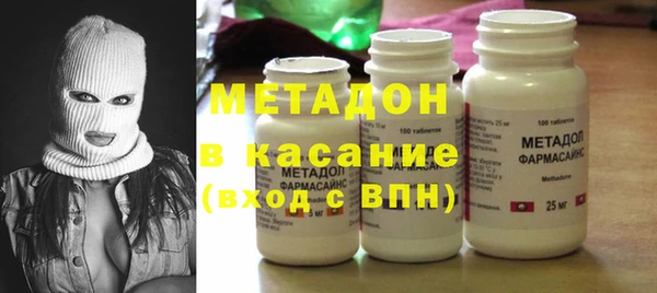 ALPHA-PVP Медногорск