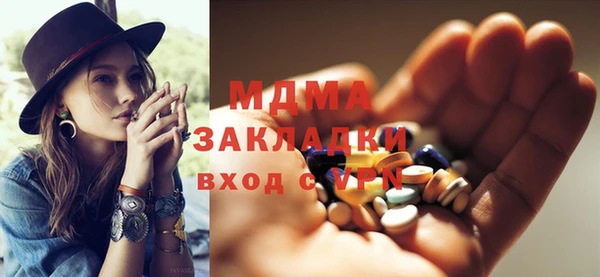 ALPHA-PVP Медногорск