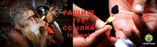 гидропоника Мегион
