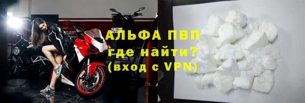 ALPHA-PVP Медвежьегорск