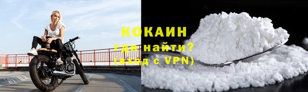 ALPHA-PVP Медвежьегорск