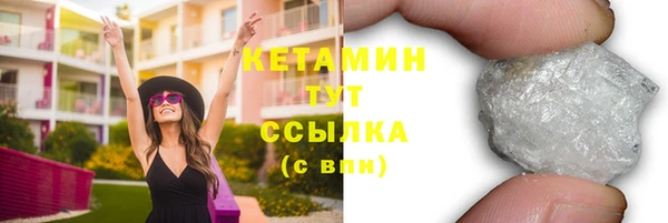 трава Михайловск