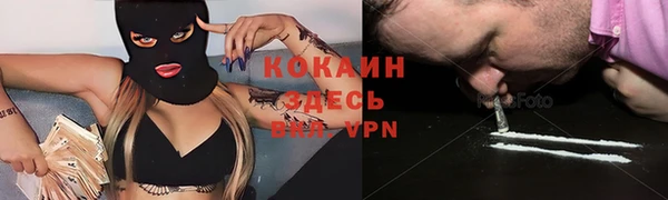 ALPHA-PVP Медвежьегорск