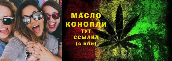 ALPHA-PVP Медногорск