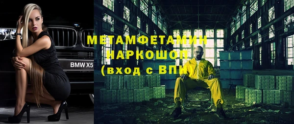 трава Михайловск
