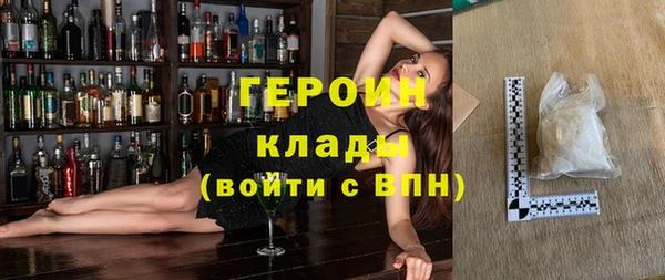 трава Михайловск