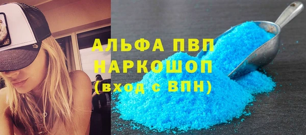 ALPHA-PVP Медвежьегорск