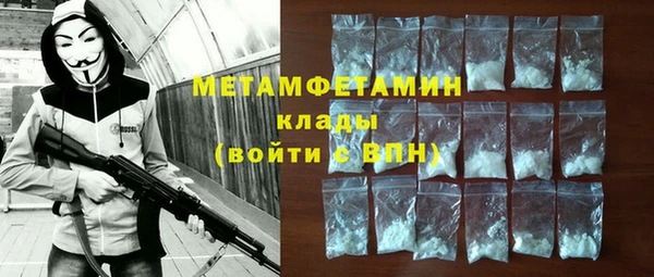 ALPHA-PVP Медвежьегорск