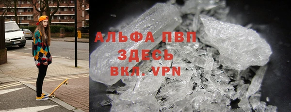 ALPHA-PVP Медногорск