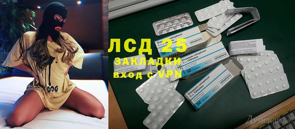 эйфоретик Михайловка