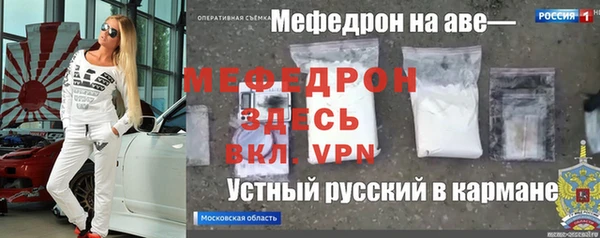 эйфоретик Михайловка