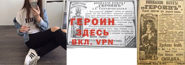 ALPHA-PVP Медвежьегорск