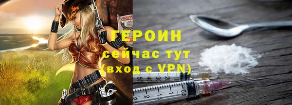 ALPHA-PVP Медногорск