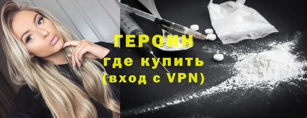 ALPHA-PVP Медногорск