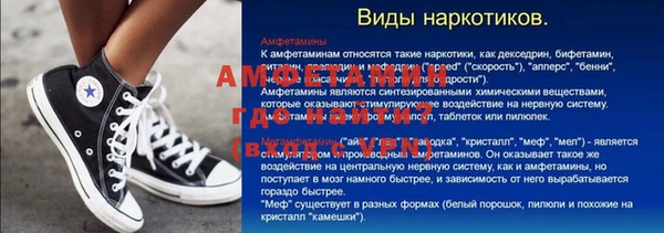 марки lsd Михайлов
