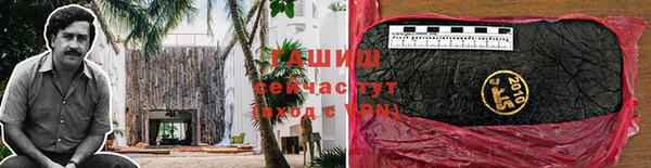 гидропоника Мегион