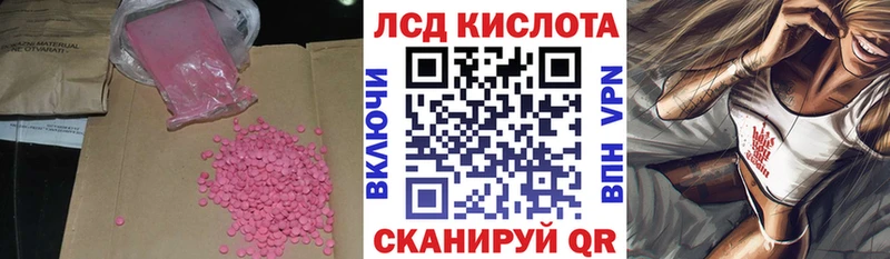 Купить  Карабулак  ЛСД экстази кислота 