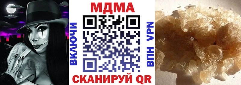 Купить  Карабулак  МДМА кристаллы 