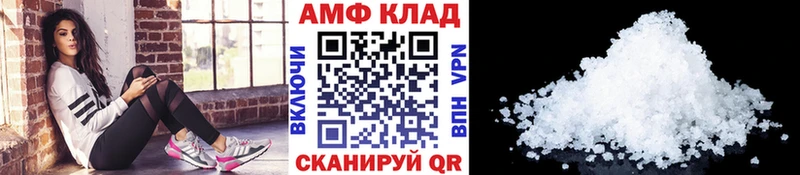 Первитин Декстрометамфетамин 99.9%  Купить  Карабулак 