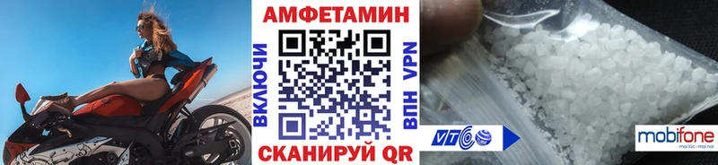 МЕТАМФЕТАМИН винт Карабулак