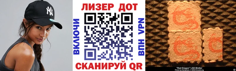 Купить закладки  Карабулак  Марки 25I-NBOMe 1500мкг 