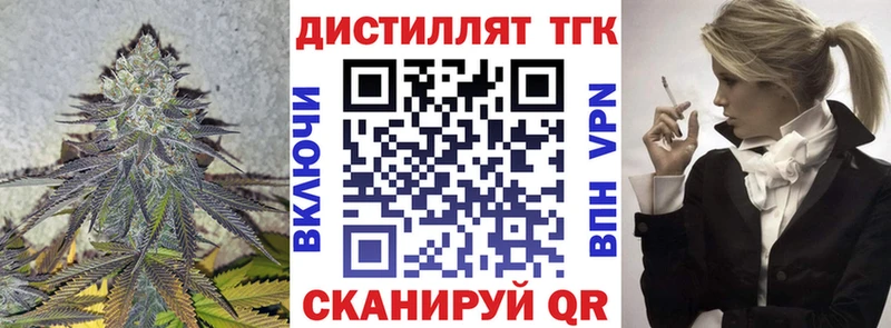 Дистиллят ТГК Wax Купить закладки Карабулак