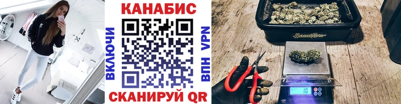 Марихуана VHQ  Купить закладки  Карабулак 